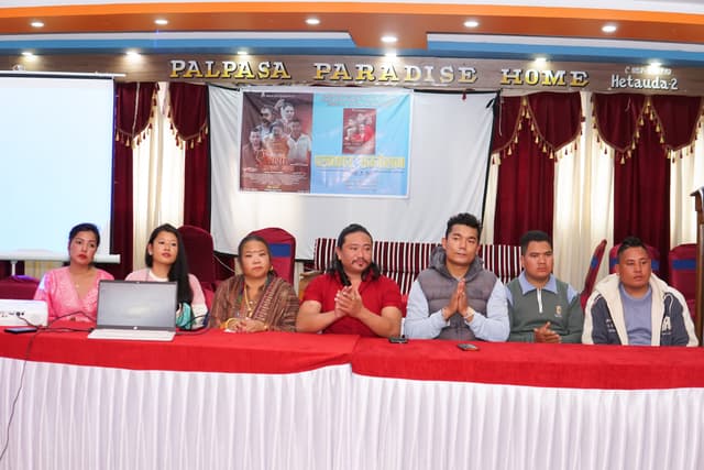 तामाङ चलचित्र ‘ए ङाला ह्राङ्बा माया’ हेटौंडामा पुष २० गते विशेष प्रिमियर हुने