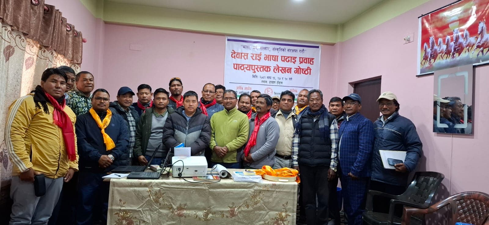 सिन्धुलीको हरिहरपुरगढीमा देवास राई भाषा&nbsp; लेखन सम्बन्धी तीन दिवसीय गाेष्ठी सुरू