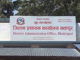 भक्तपुरमा कक्षा १२ को प्रश्नपत्र बाहिरीएको बारे अनुसन्धान सुरु