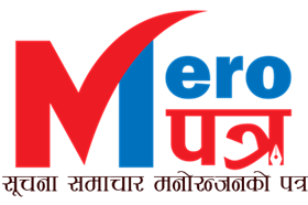 मेरो पत्र Logo