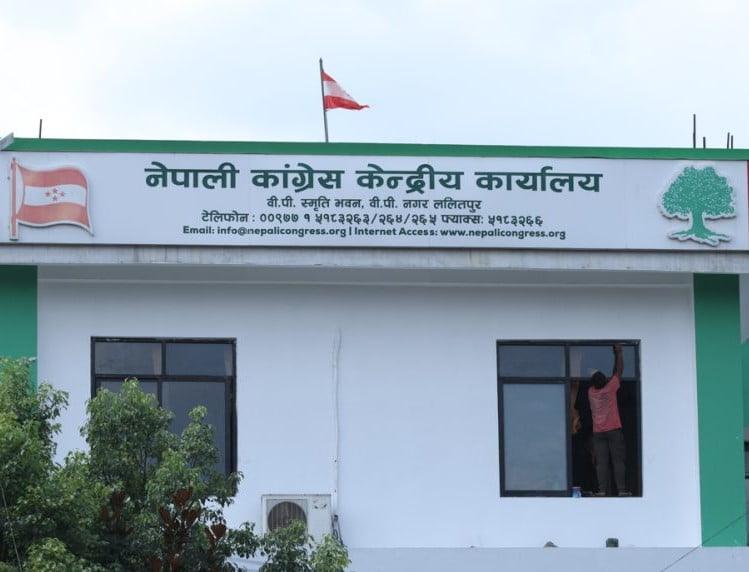 राष्ट्रिय सभा चुनाव उम्मेद्‍वारका लागि हरेक प्रदेशबाट ३ जनाको नाम पठाउने कांग्रेसको निर्देशन