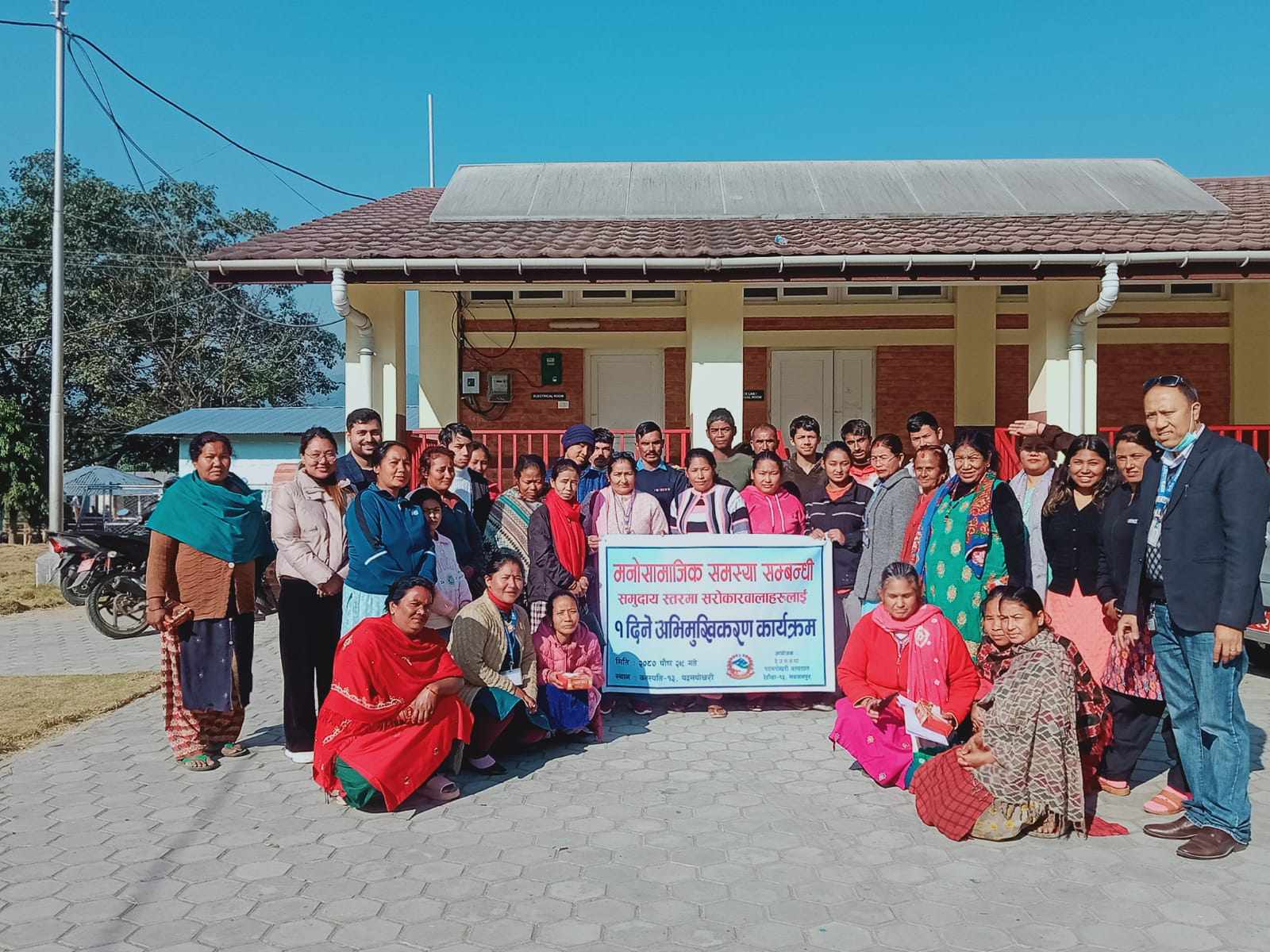 पदमपोखरीमा मानसिक स्वास्थ्य सम्बन्धी अभिमुखीकरण कार्यक्रम सम्पन्न