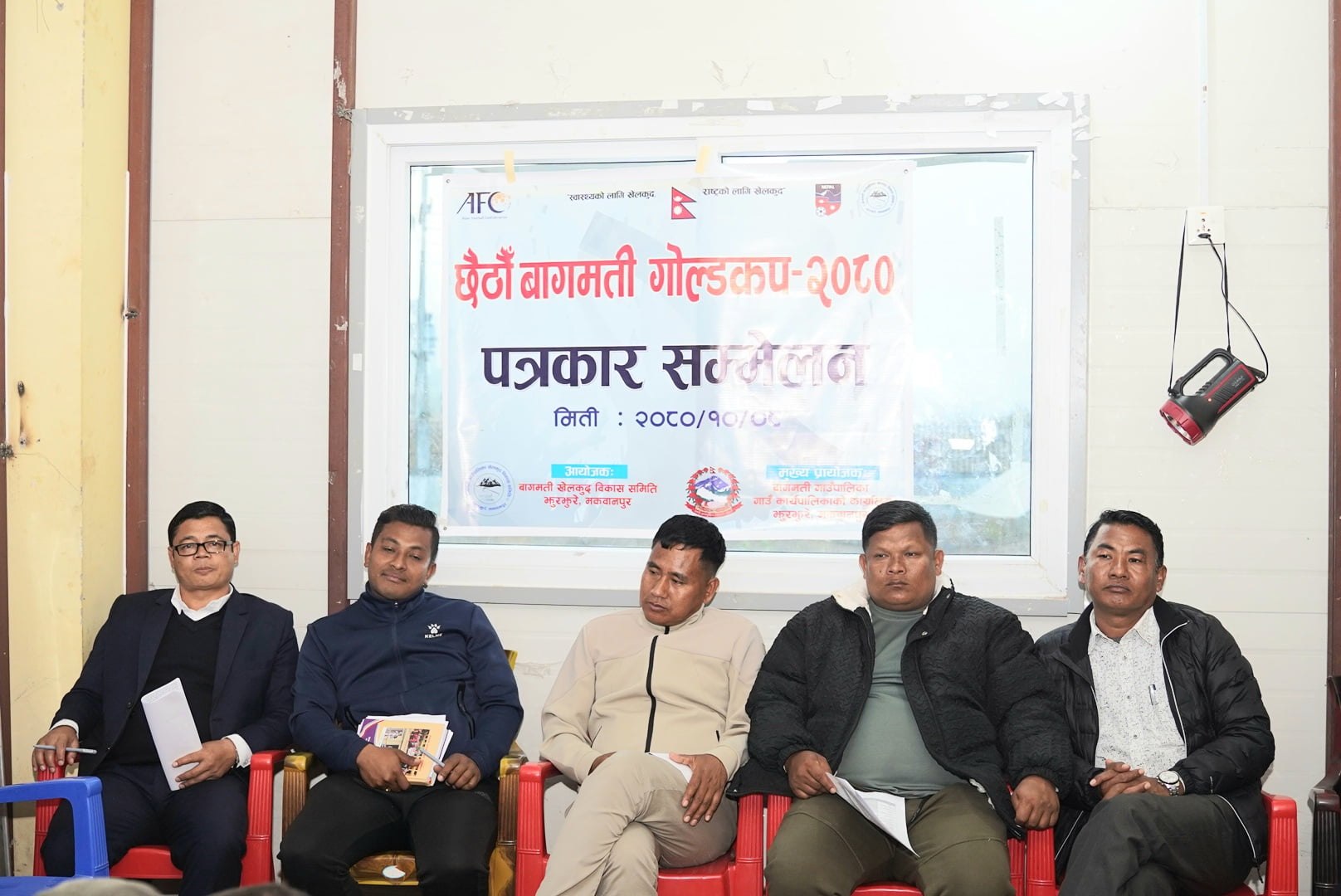 छैठौं बागमती गोल्डकप फाल्गुन १ गतेदेखी सुरु,पहिलो हुनेलाई १० लाख