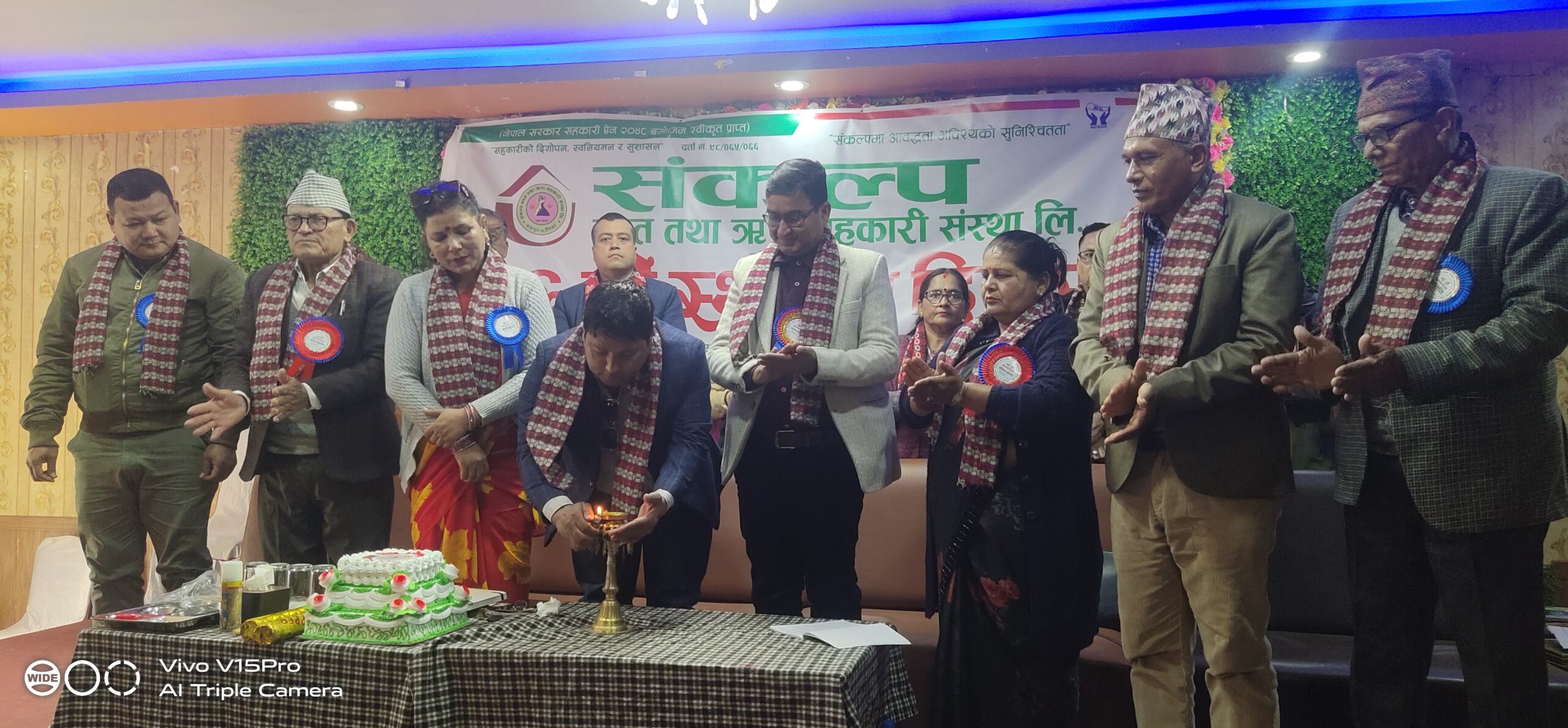 चन्द्रपुरमा संकल्प साकोस स्थापना दिवस मनाइयो