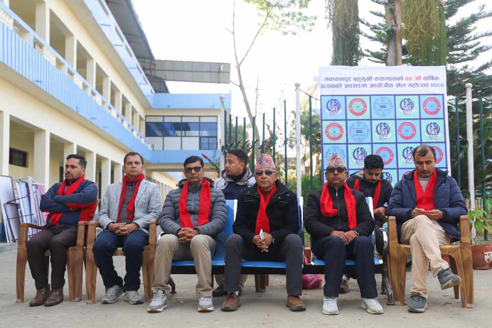 मकवानपुर बहुमुखि क्याम्पसको ४४औं वार्षिक उत्सव खेल महोत्सव आजदेखि सुरु