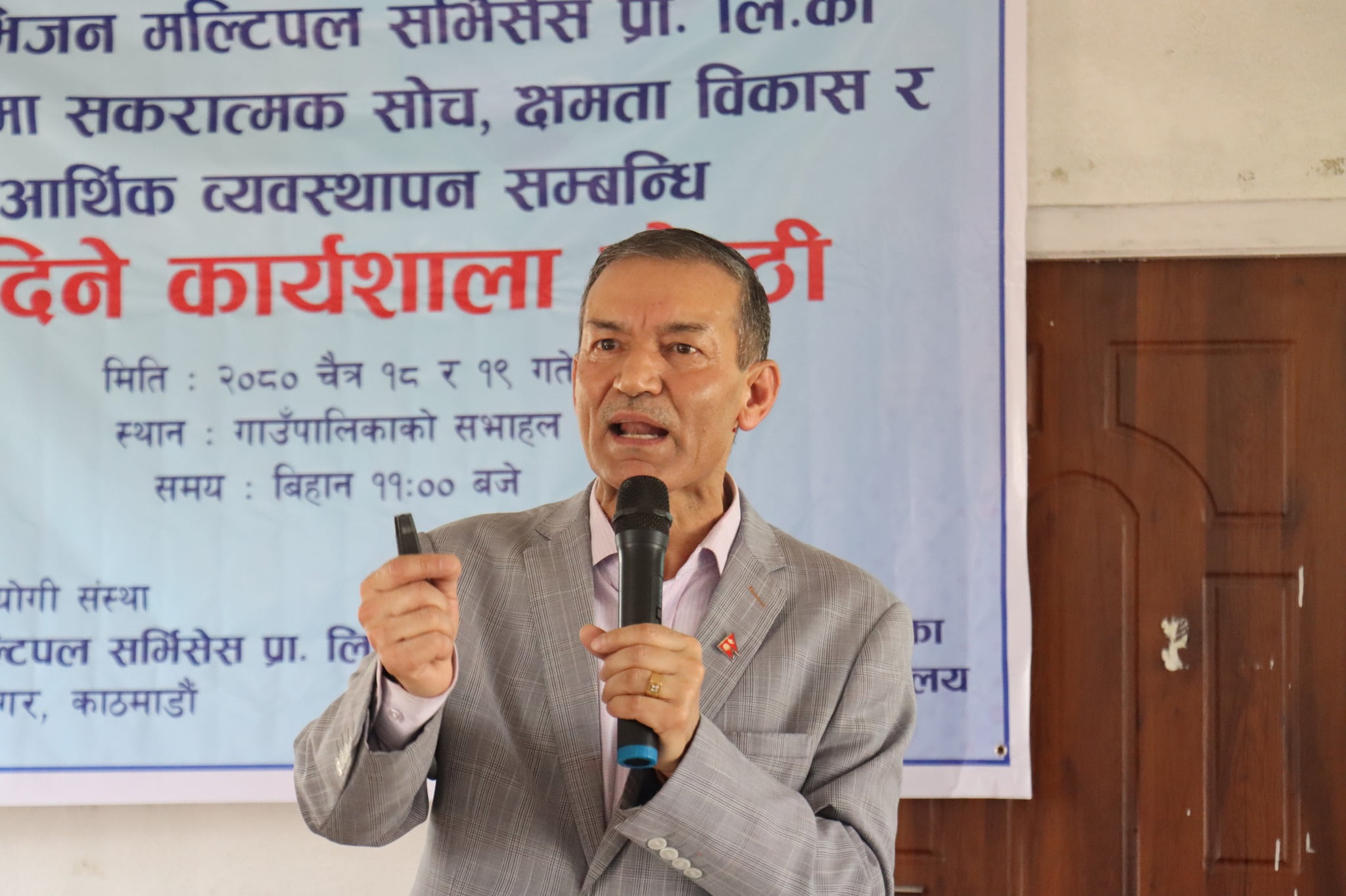 हरिहरपुरगढीमा सहकार्यमा सकारात्मक सोच,क्षमता विकास र आर्थिक व्यवस्थापन सम्वन्धि २ दिने कार्यशाला गोष्ठी सम्पन्न