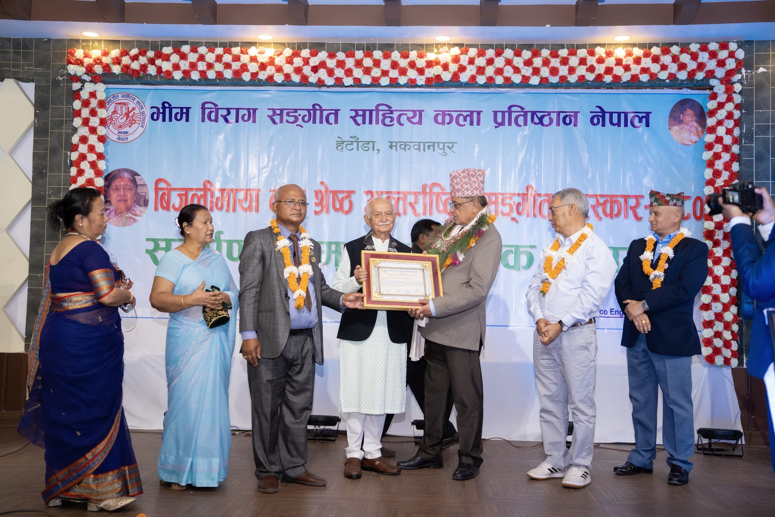 हेटौडामा गीतकार राजेन्द्र थापालाई बिजुली माया वनः श्रेष्ठ संगीत राष्ट्रिय पुरस्कार प्रदान