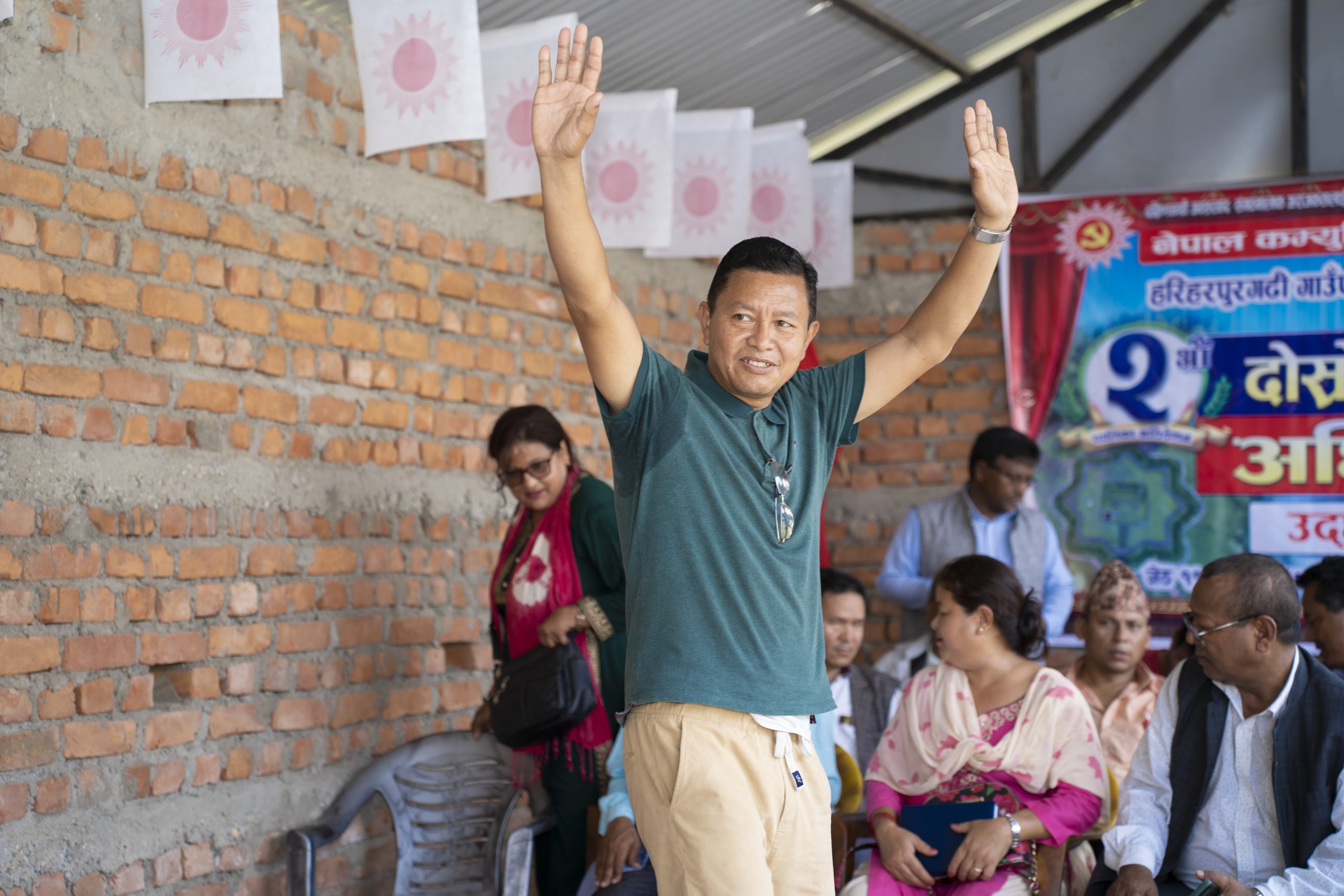 एमाले हरिहरपुरगढीको दोस्रो अधिबेशन सम्पन्न ,अध्यक्षमा पुन : वाईबा सर्बसम्मत