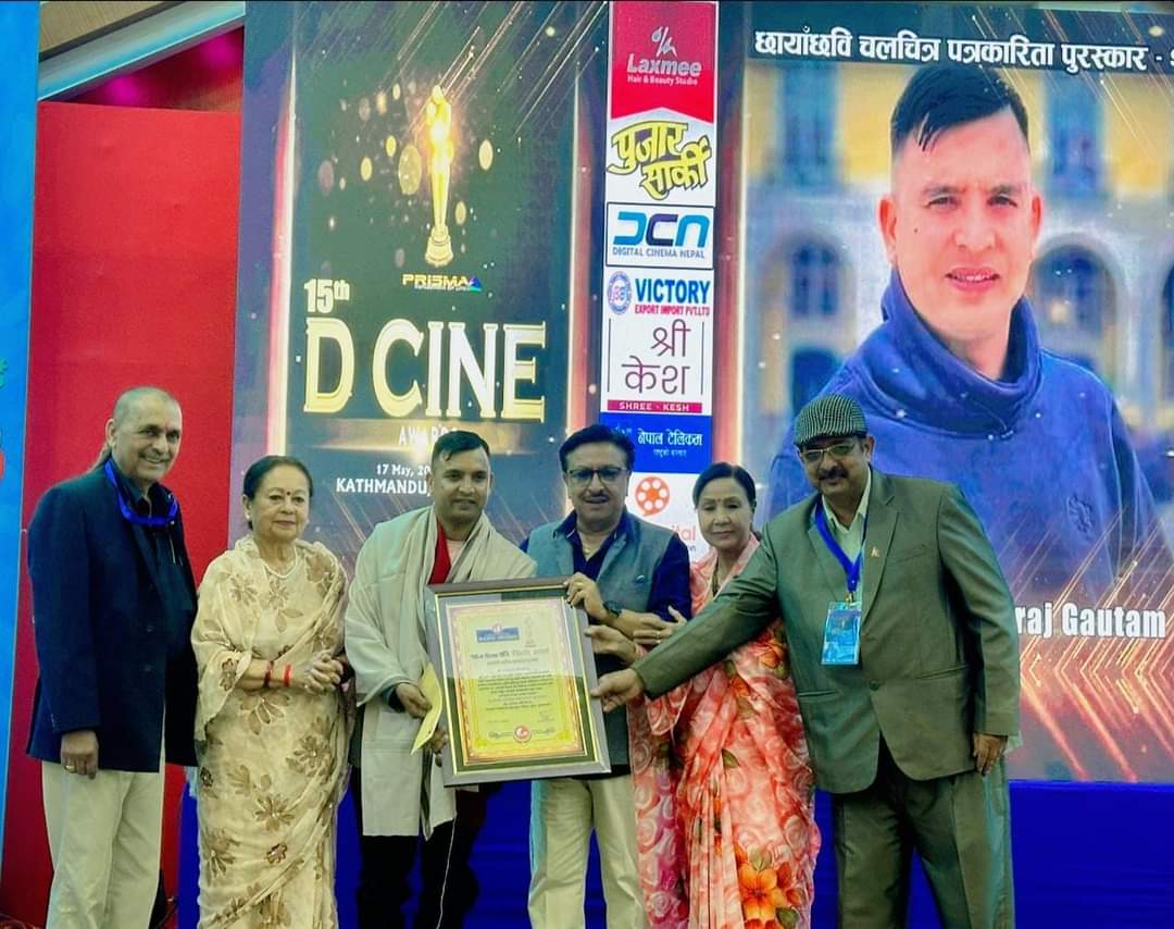 छायाँछवि चलचित्र पत्रकारिता पुरस्कारबाट मणिराज गाैतम सम्मानित