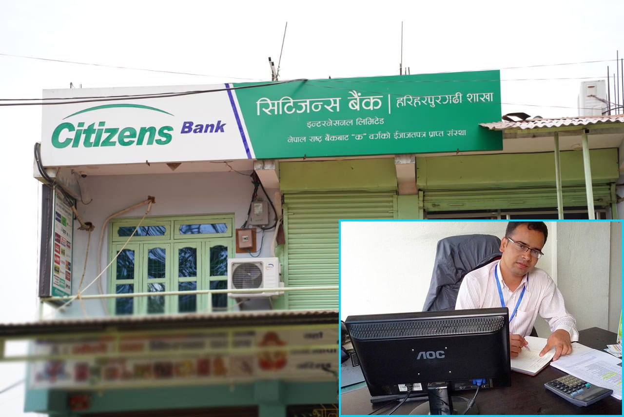स्थानियमा बचत गर्ने बानीको बिकास गर्नुपर्छ :सिटिजन्स बैक हरिहरपुरगढी शाखा प्रमुख दिपक अधिकारि