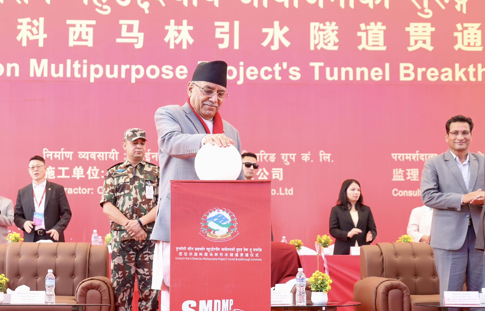 प्रधानमन्त्री प्रचण्डद्वारा सुनकोशी–मरिण डाइभर्सनको सुरुङ ‘ब्रेक थ्रु’