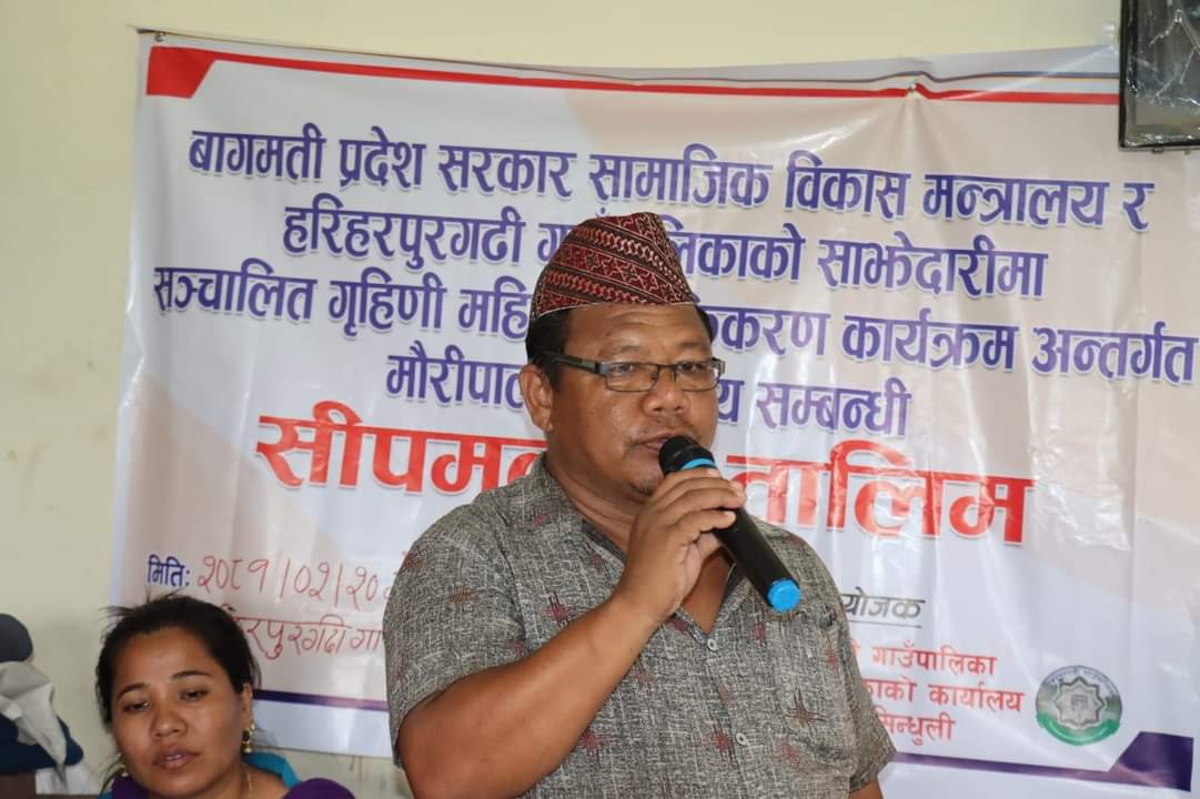 हरिहरपुरगढीको हाक्पारामा १ हप्ते माहुरीपालन तालिम उद्घाटन