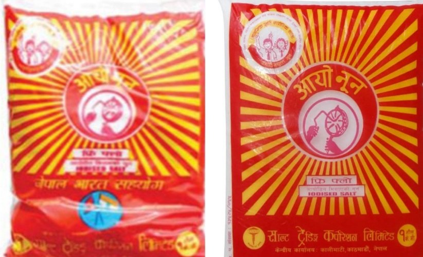 साल्ट ट्रेडिङले नुनको मूल्य बढायो