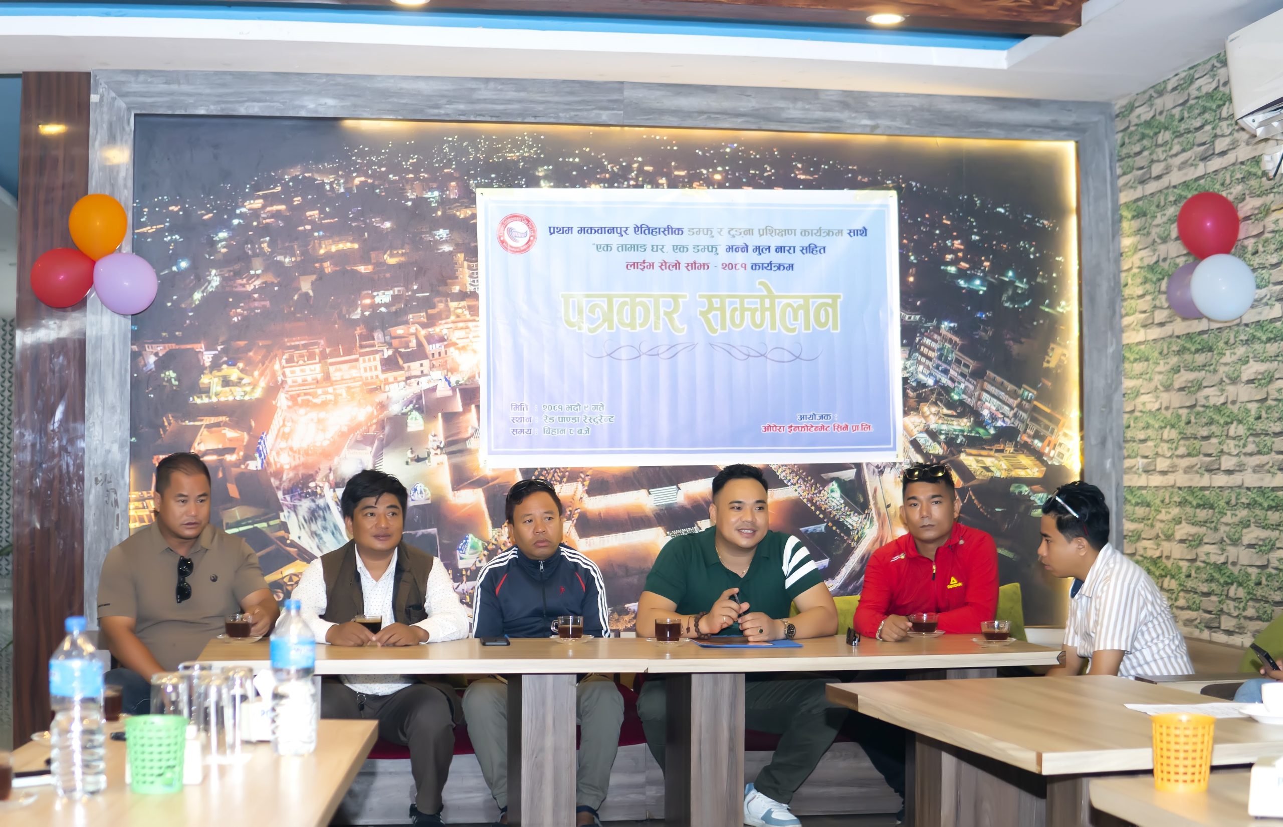 हेटौडामा आउदो अशोज १९ गते लाईभ सेलो साँझ कार्यक्रम हुने