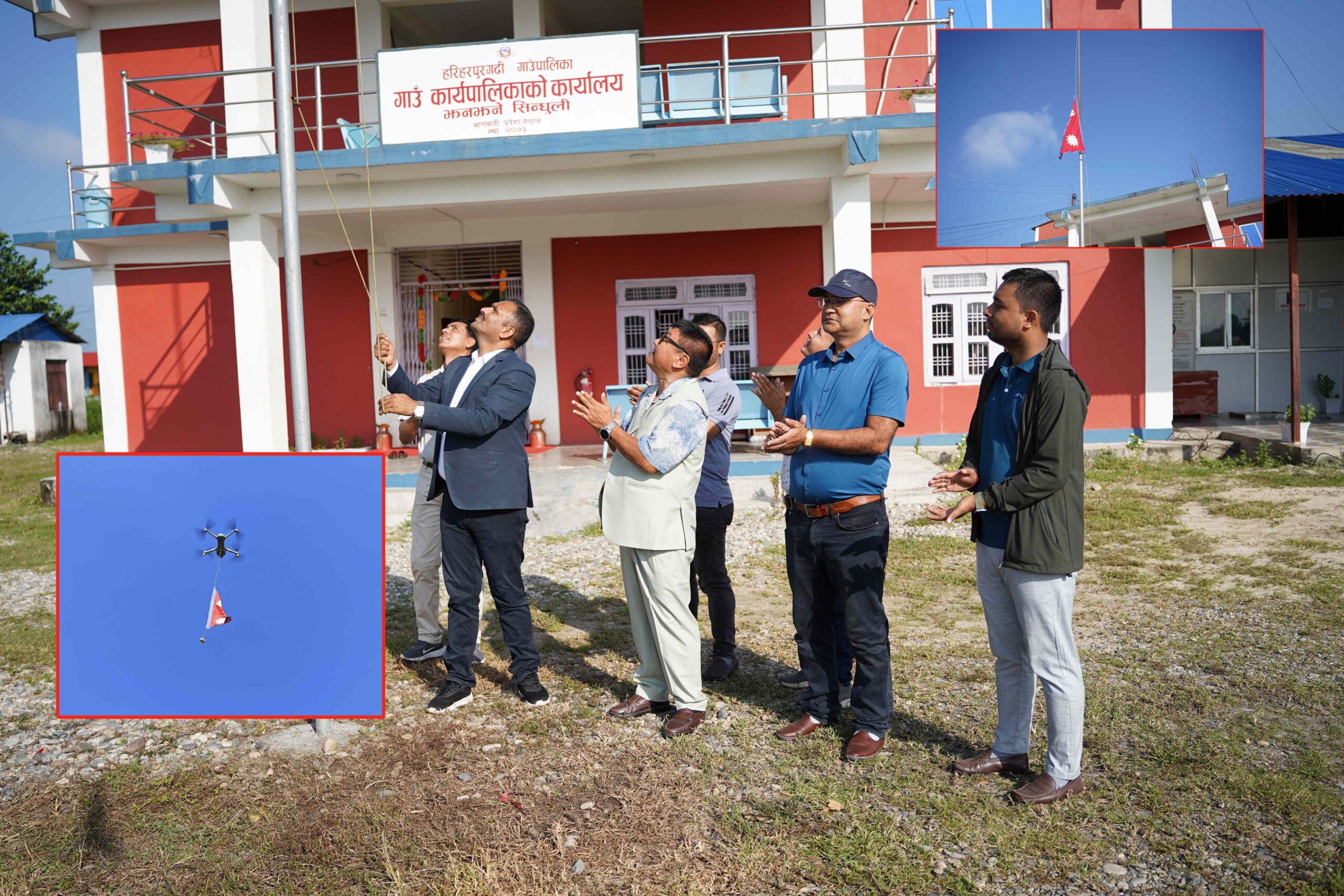हरिहरपुरगढीमा संविधान दिवसमा झन्डोत्तोलन,ड्रोनबाट झण्डा फहराइयो