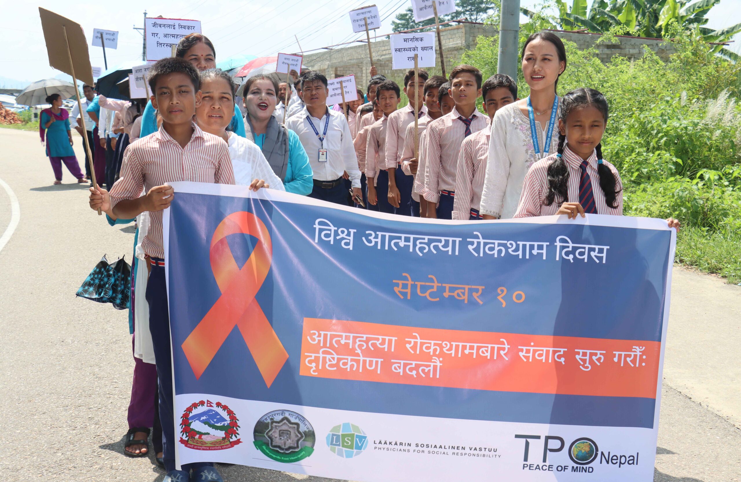 हरिहरपुरगढीमा विश्व आत्महत्या रोकथाम दिवस मनाइयो