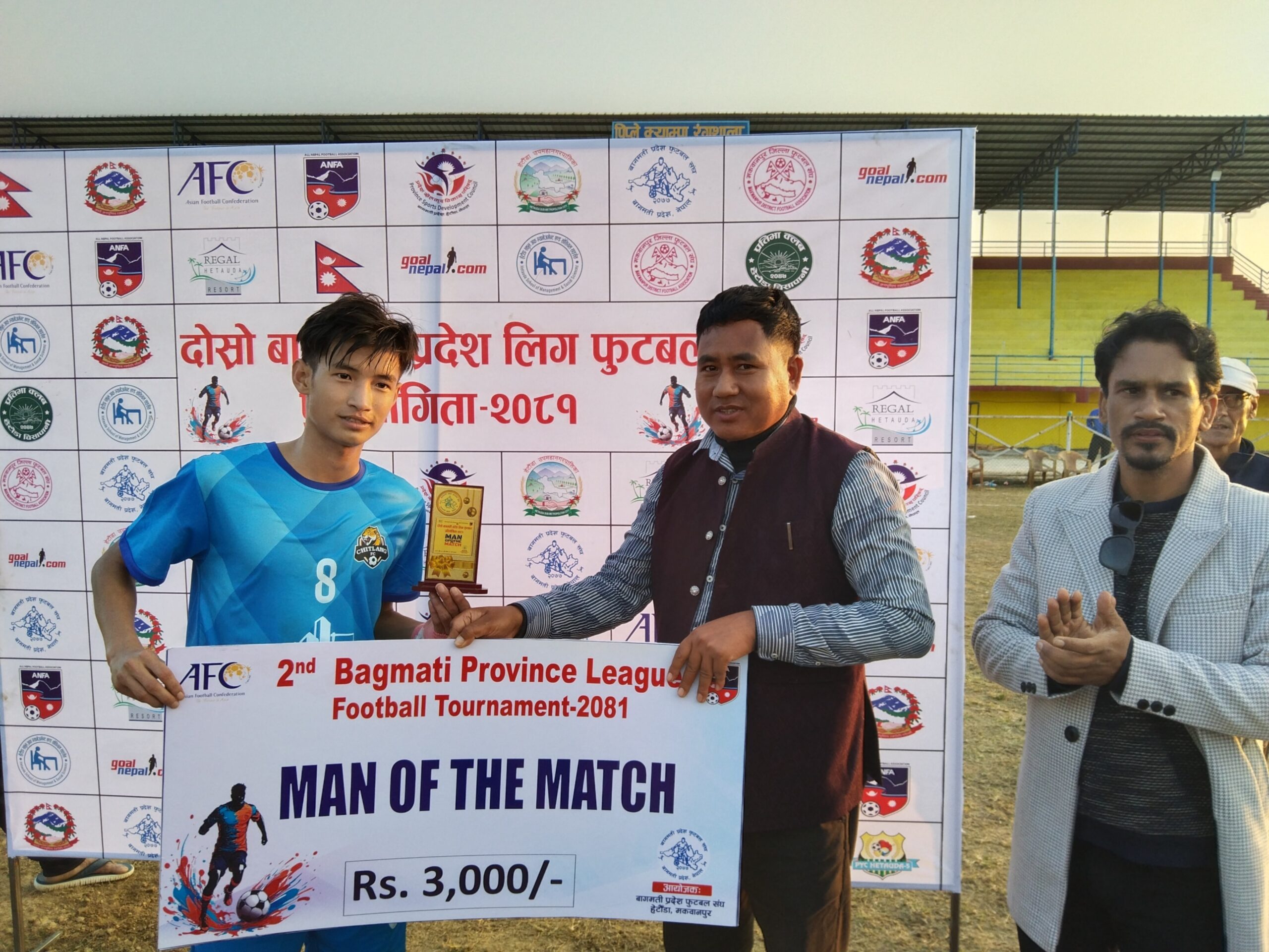 हेटौडामा बागमती प्रदेश लिग फुटबल प्रतियोगिता सुरु: चित्लाङ एफसीको विजयी सुरुवात