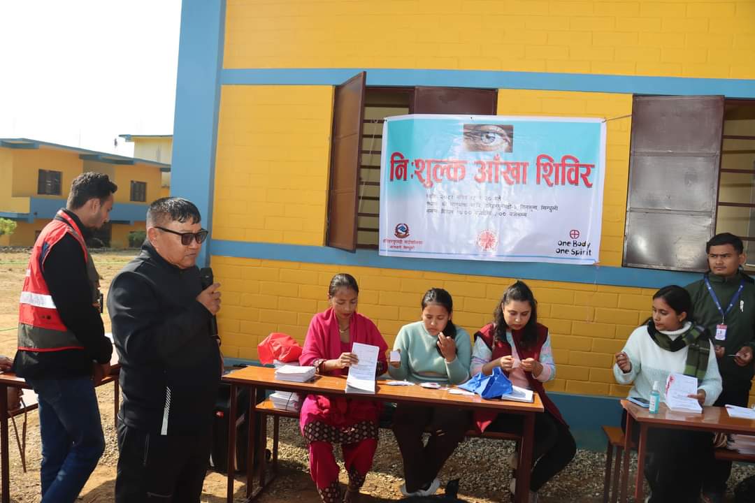 हरिहरपुरगढीको तिनकुनामा दुई दिने आँखा शिविर सुरु