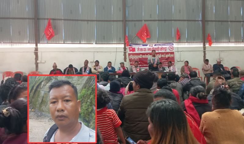 माओवादी केन्द्र हरिहरपुरगढी अध्यक्षमा अजित ठाडा विजयी