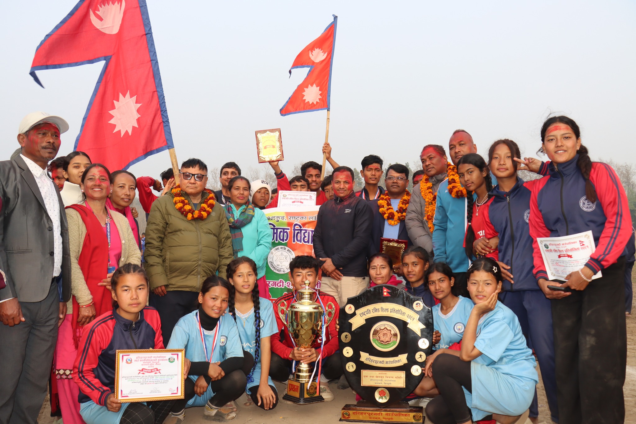 हरिहरपुरगढी स्तरीय चौथो राष्ट्रपति रनिङ शिल्डको प्रथम उपाधी जनता माबि बखफरलाई