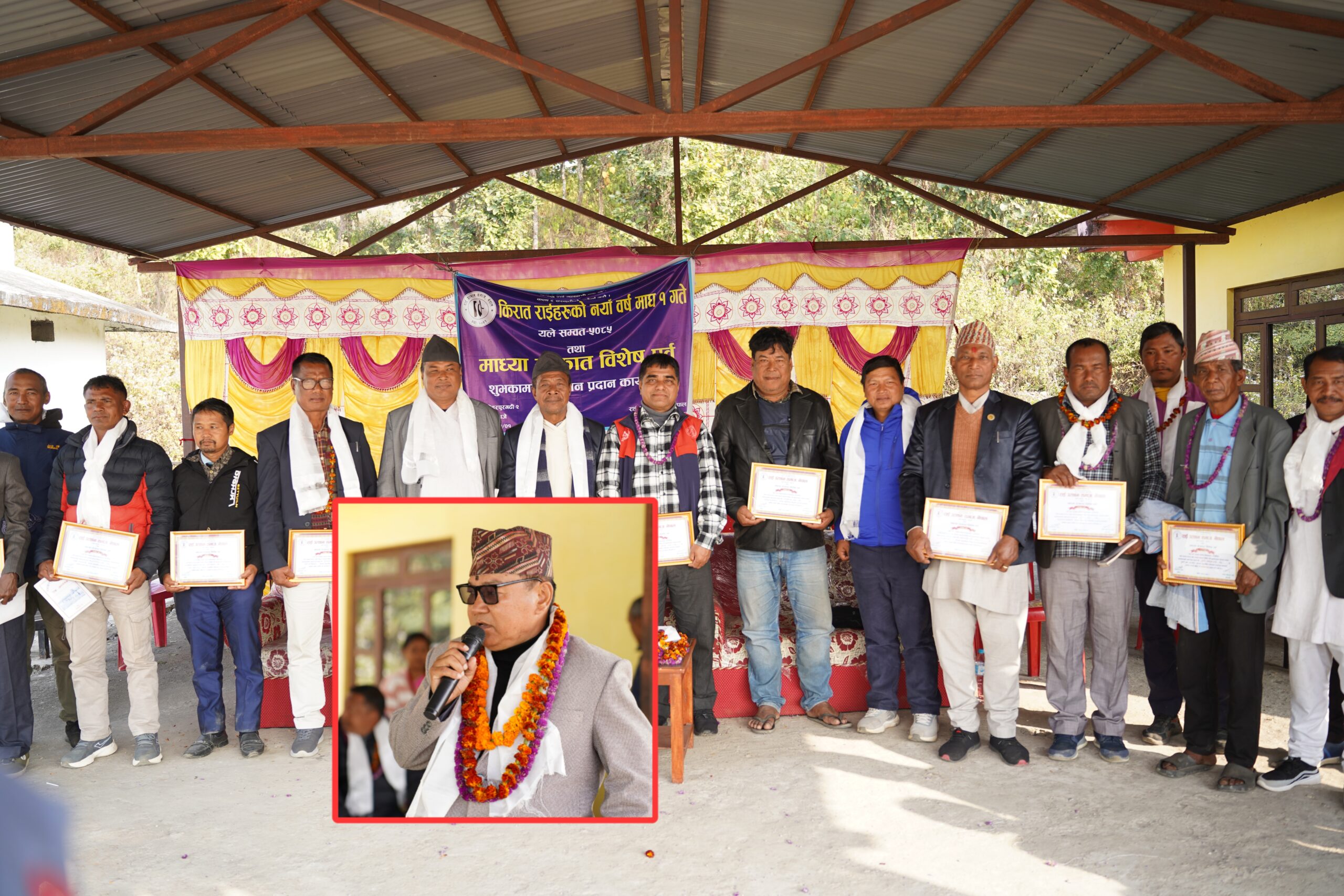 हरिहरपुरगढीमा राईहरुले माघ्या सक्रात मनाए