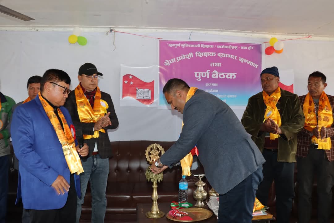 हरिहरपुरगढीमा सेवा प्रवेशी शिक्षक स्वागत सम्मान कार्यक्रम सम्पन्न