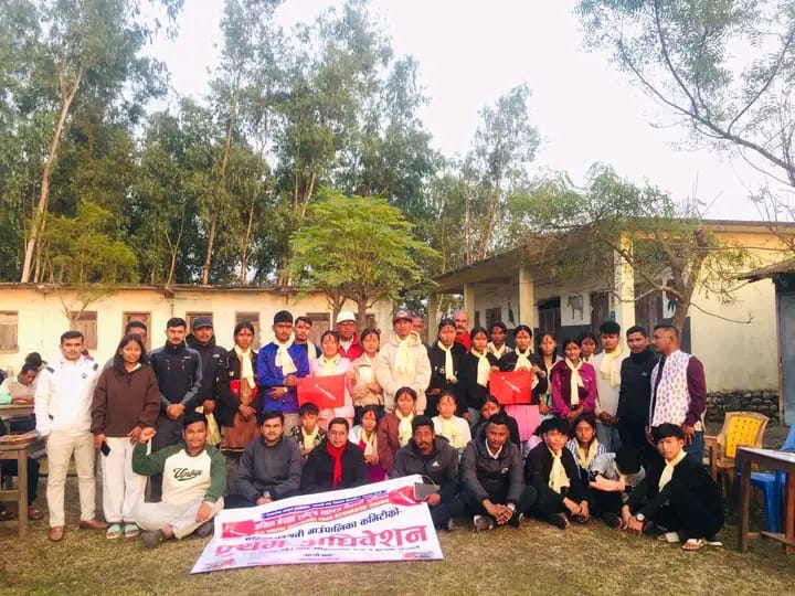 हरिहरपुरगढीमा अनेरास्ववियु प्रथम अधिबेशन सम्पन्न