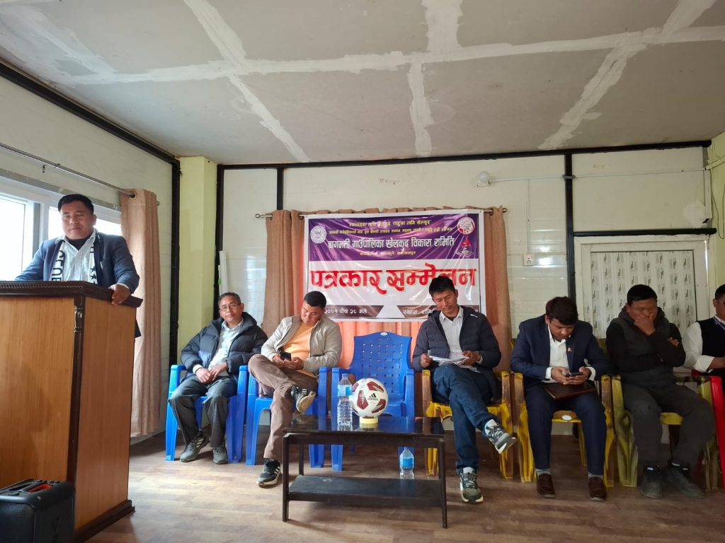 मकवानपुरको झुरझुरेमा सातौ बागमती गोल्डकप हुदै