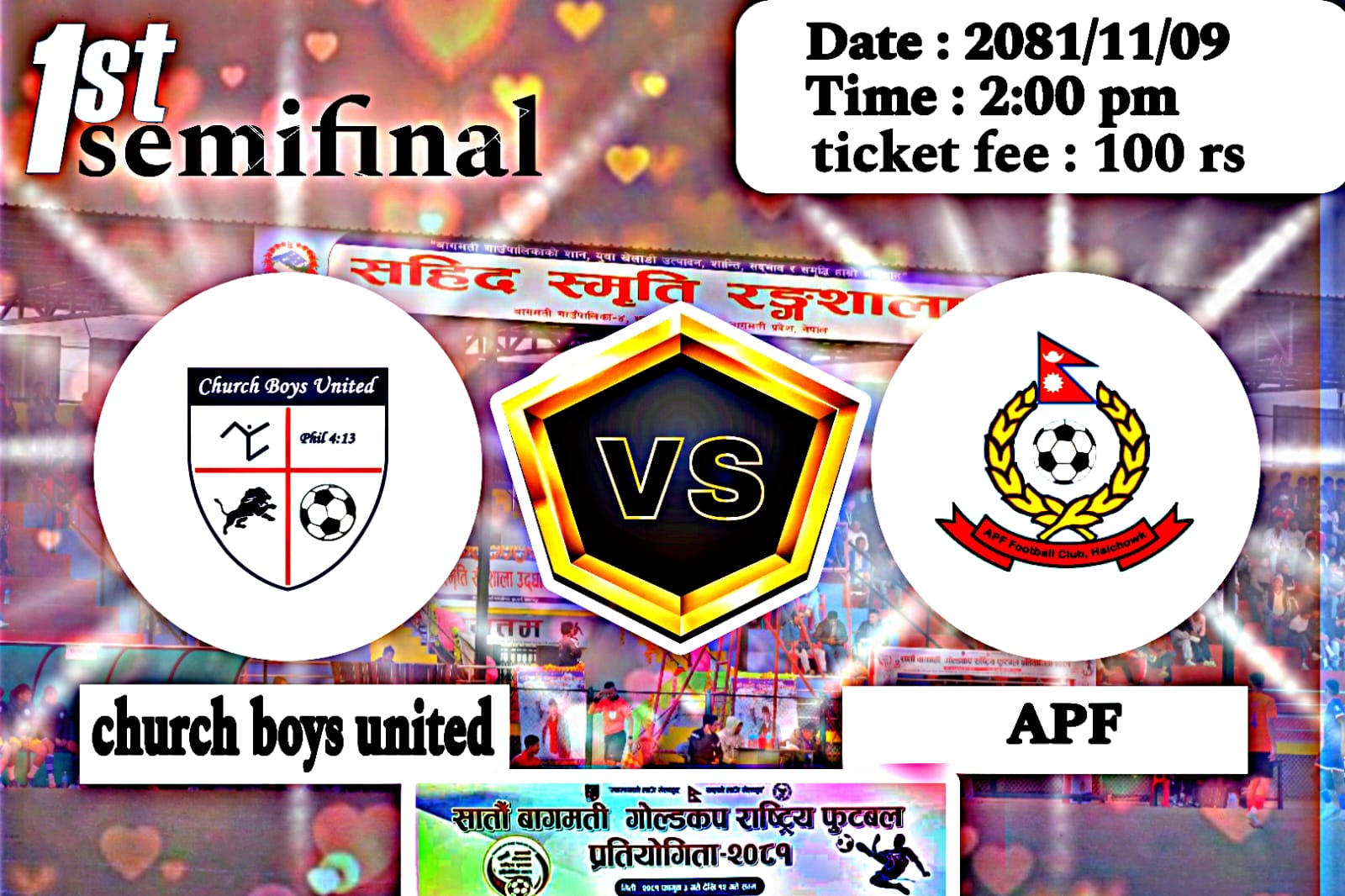 बागमती गोल्डकपको पहिलो सेमिफाइनलमा आज एपीएफ र चर्च ब्वाइज भिड्दै