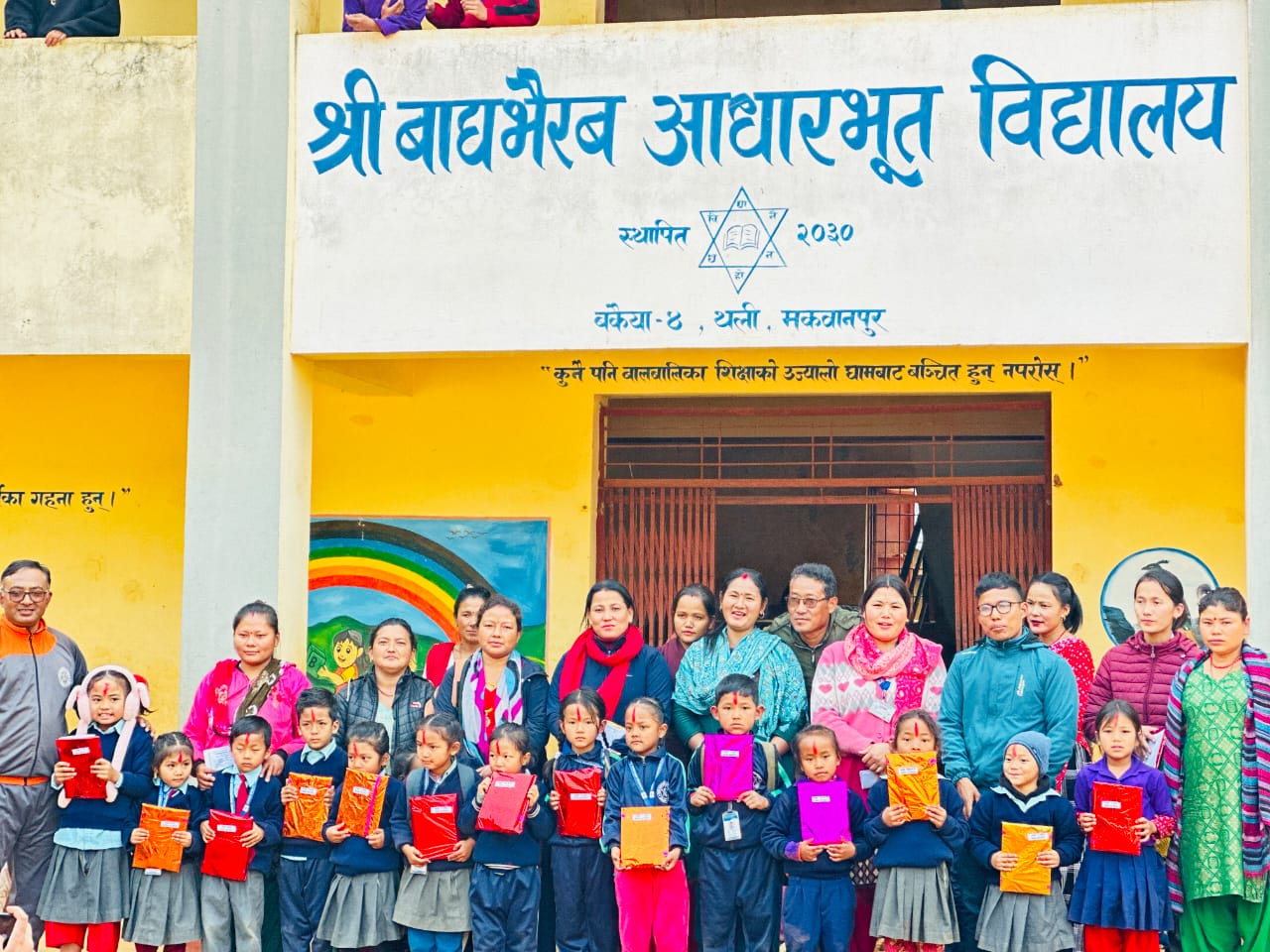 सार्वजनिक विदामा पनि बाघभैरव आवि खुल्ला