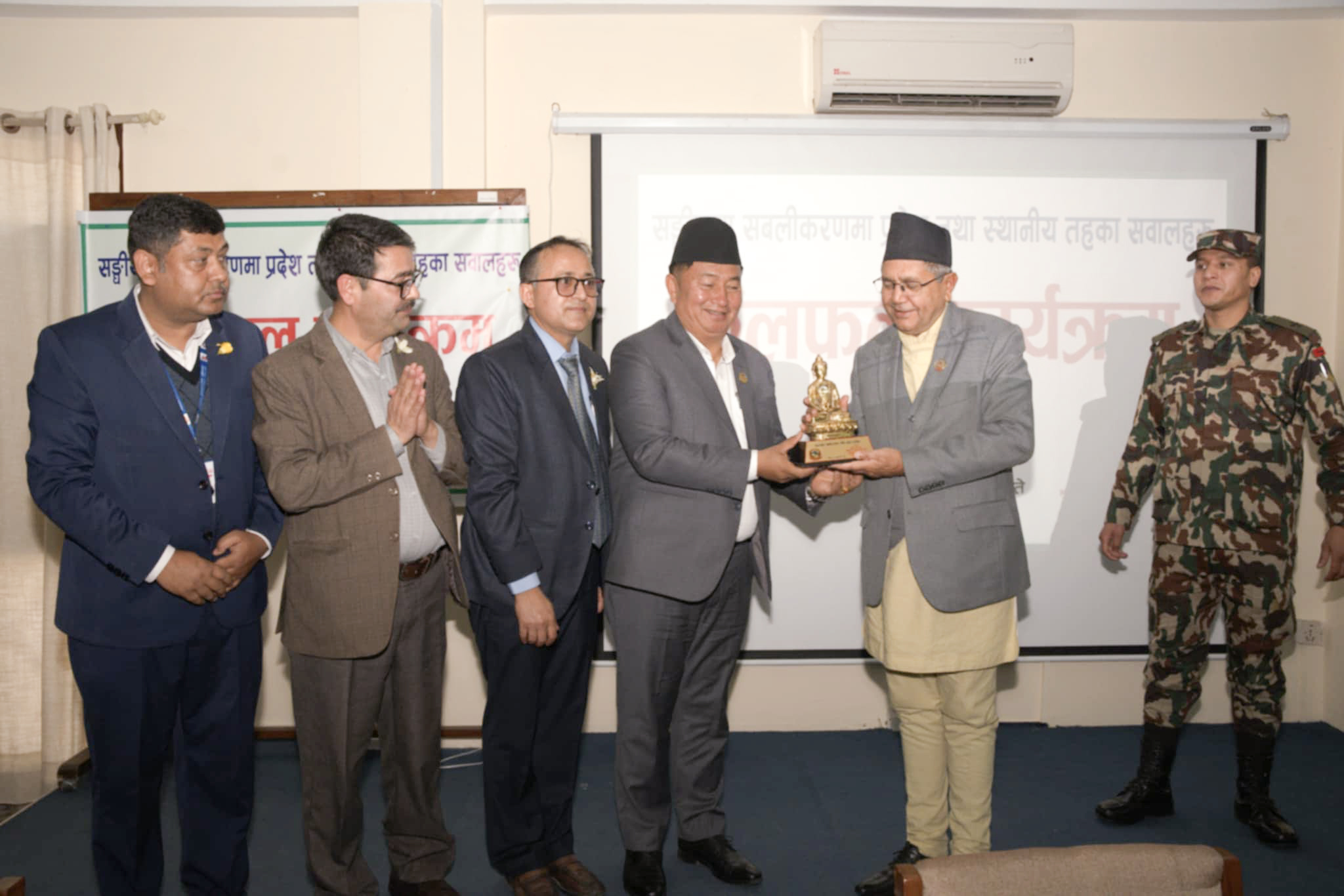 संघीयता सवलीकरणमा प्रदेश तथा स्थानीय तहका सवालको छलफल