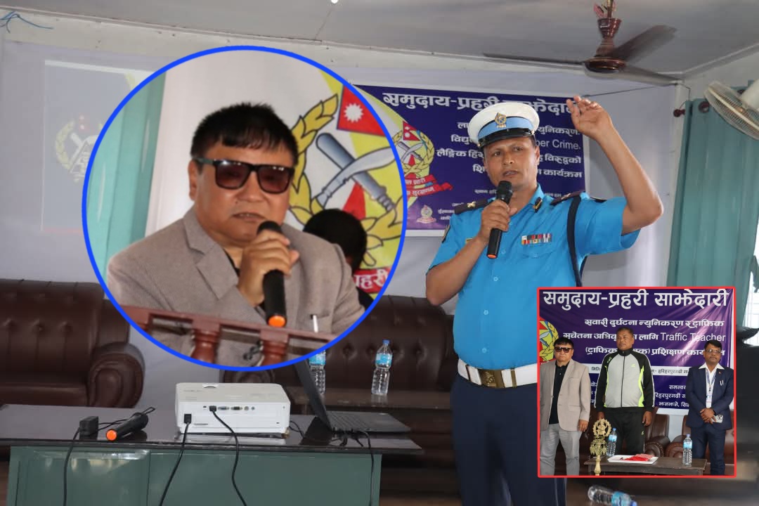 हरिहरपुरगढीमा सवारी दुर्घटना न्यूनिकरण र ट्राफिक सचेतना अभिबृद्धि कार्यक्रम सम्पन्न