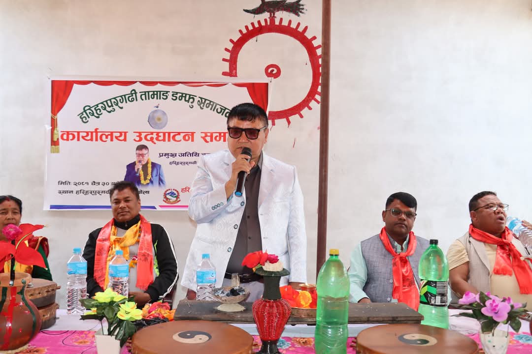 हरिहरपुरगढीको लाटीखोलामा  डम्फु समाजको कार्यालय उद्घाटन