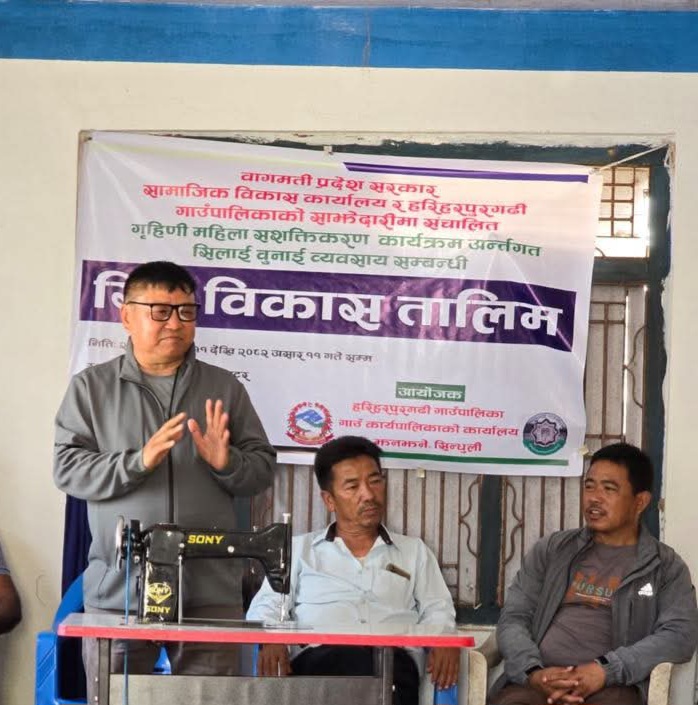 हरिहरपुरगढीको क्वाटरमा आजबाट २ महिने सिलाई&nbsp; वुनाई तालिम सुरु
