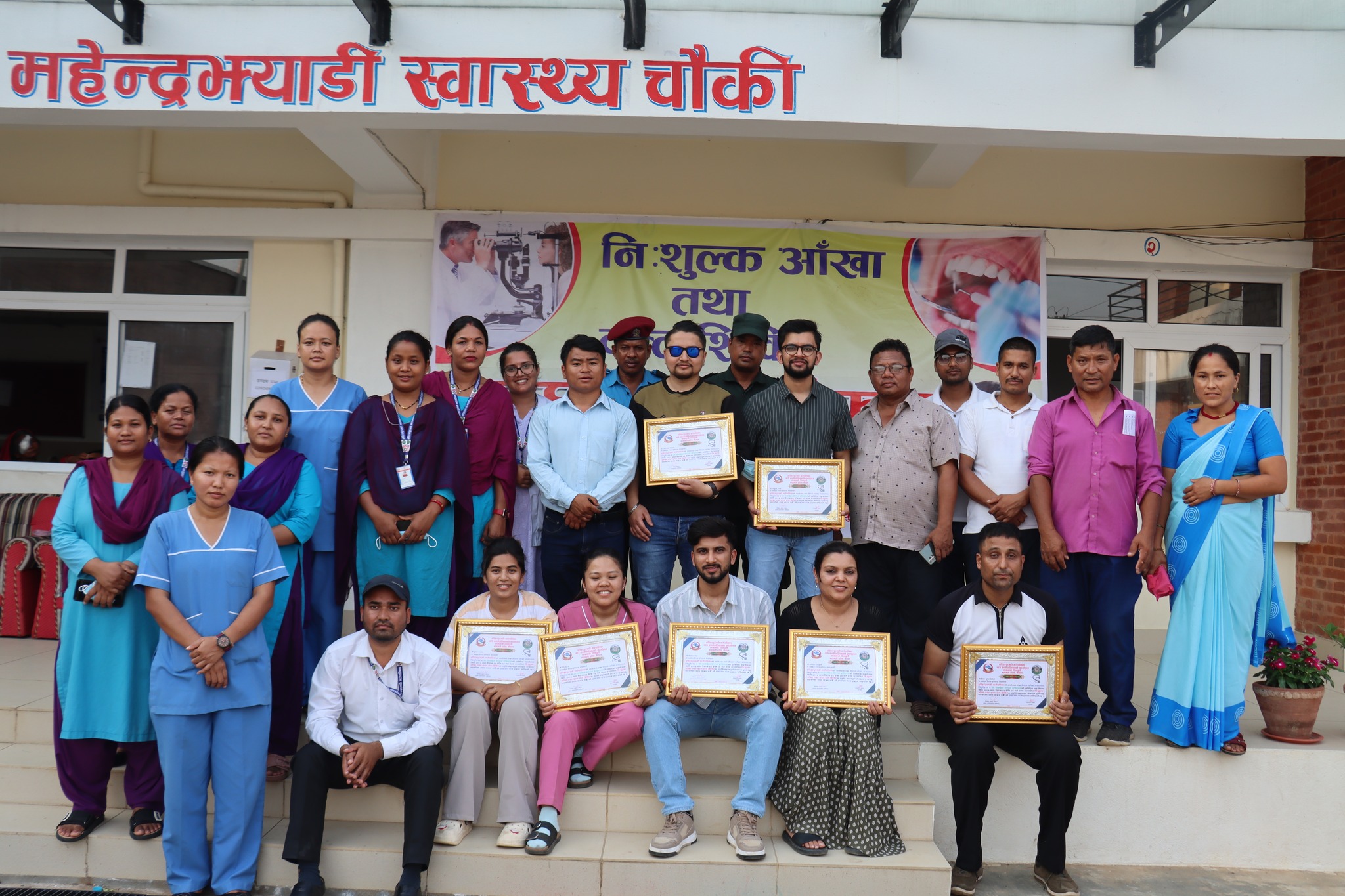 हरिहरपुरगढीमा ३ दिने नि: शुल्क आँखा तथा दन्त शिविर सम्पन्न