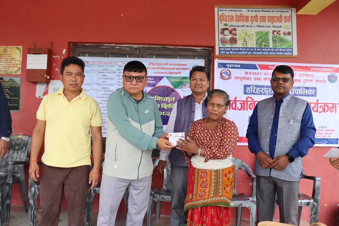 हरिहरपुरगढीको पान्तलेमा तेस्रो त्रैमासिक एकीकृत घुम्ती शिविर सम्पन्न