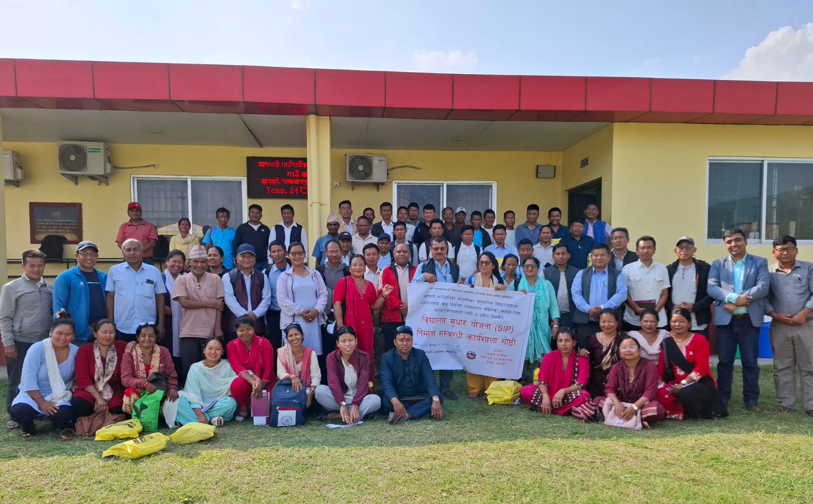 नेतृत्व विकास र कार्यशाला विद्यालय सुधार याेजना निर्माण सम्बन्धी कार्यशला गाेष्ठी सम्पन्न