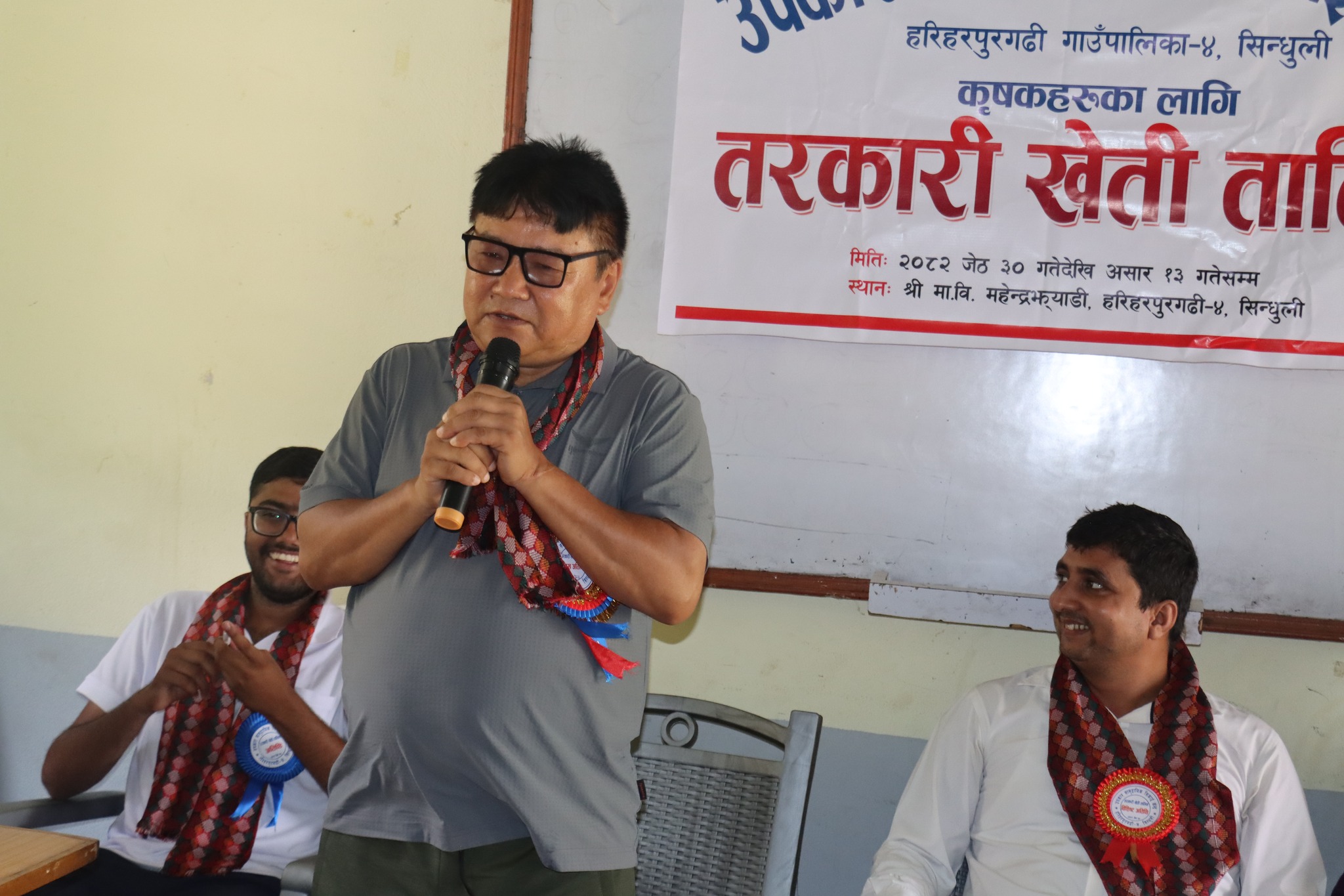 महेन्द्रझ्याडीमा १५ दिने तरकारी खेती तालिम सुरु