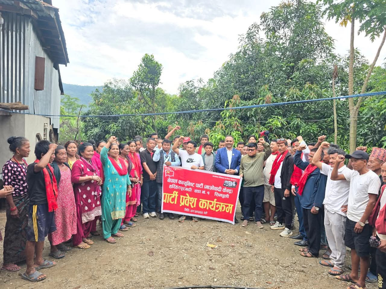 हरिहरपुरगढीमा काङ्ग्रेस त्यागी माओवादीमा प्रवेश