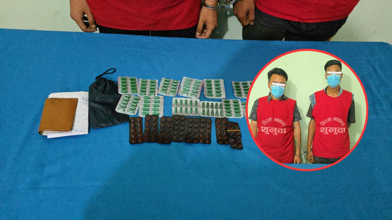 हेटौंडामा ट्रामाडोलसहित दुई युवक पक्राउ