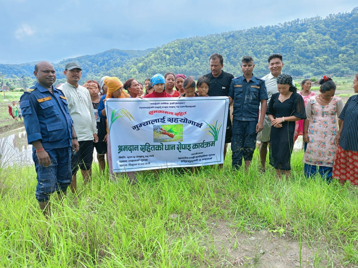 हरिहरपुरगढीको सामतेन टासी छ्योइलिङ गुम्बाको सहयोगार्थ रोपाइँ कार्यक्रम सम्पन्न
