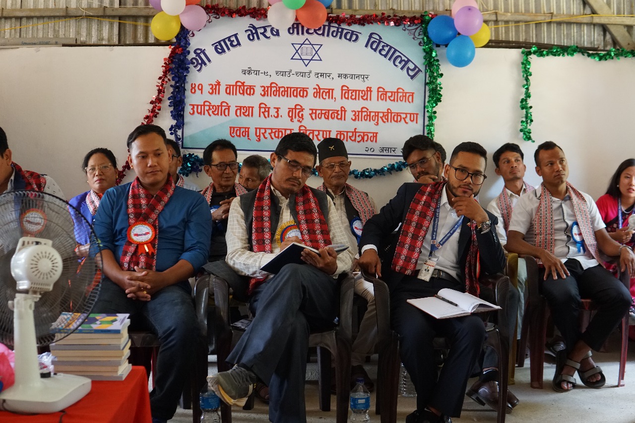 बाघ भैरव माविको ४१औँ वार्षिक अभिभावक भेला, SEE उतीर्ण विद्यार्थीहरूलाई सम्मान