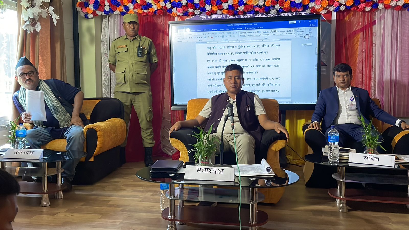 बागमती गाउँपालिकाको आर्थिक वर्ष २०८२/८३को बजेट पारित