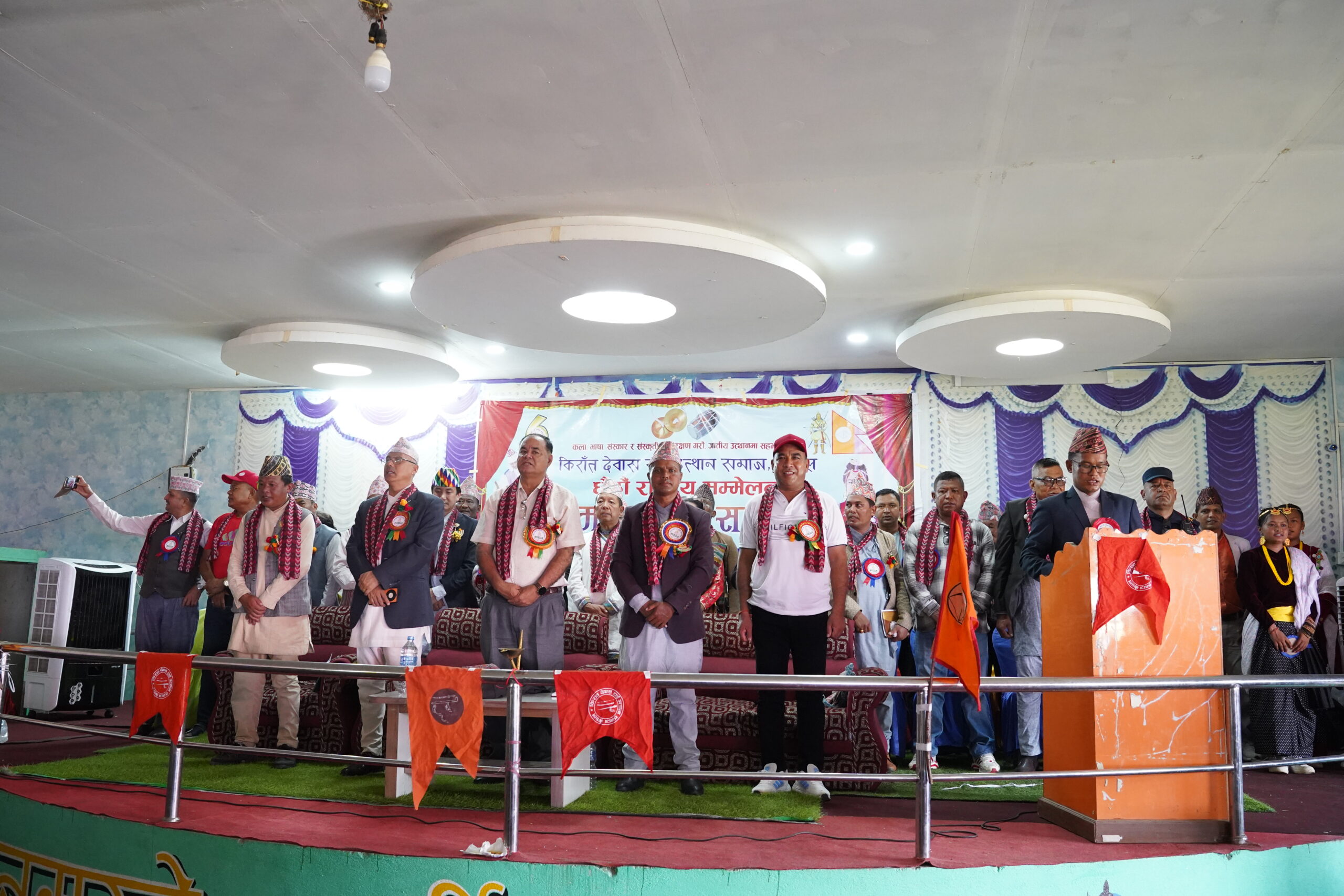 नुवाकोटमा किरात देवास राईको छैटौँ राष्ट्रिय सम्मेलनको उद्घाटन सम्पन्न