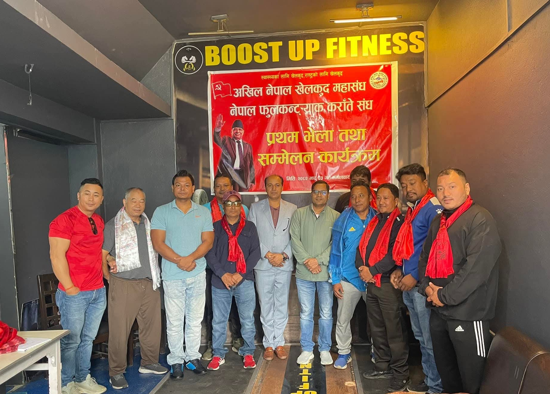 नेपाल फुलकन्ट्याक्ट कराते केन्द्रीय महासंघको प्रथम भेला सम्पन्न, नयाँ कार्यसमिति चयन