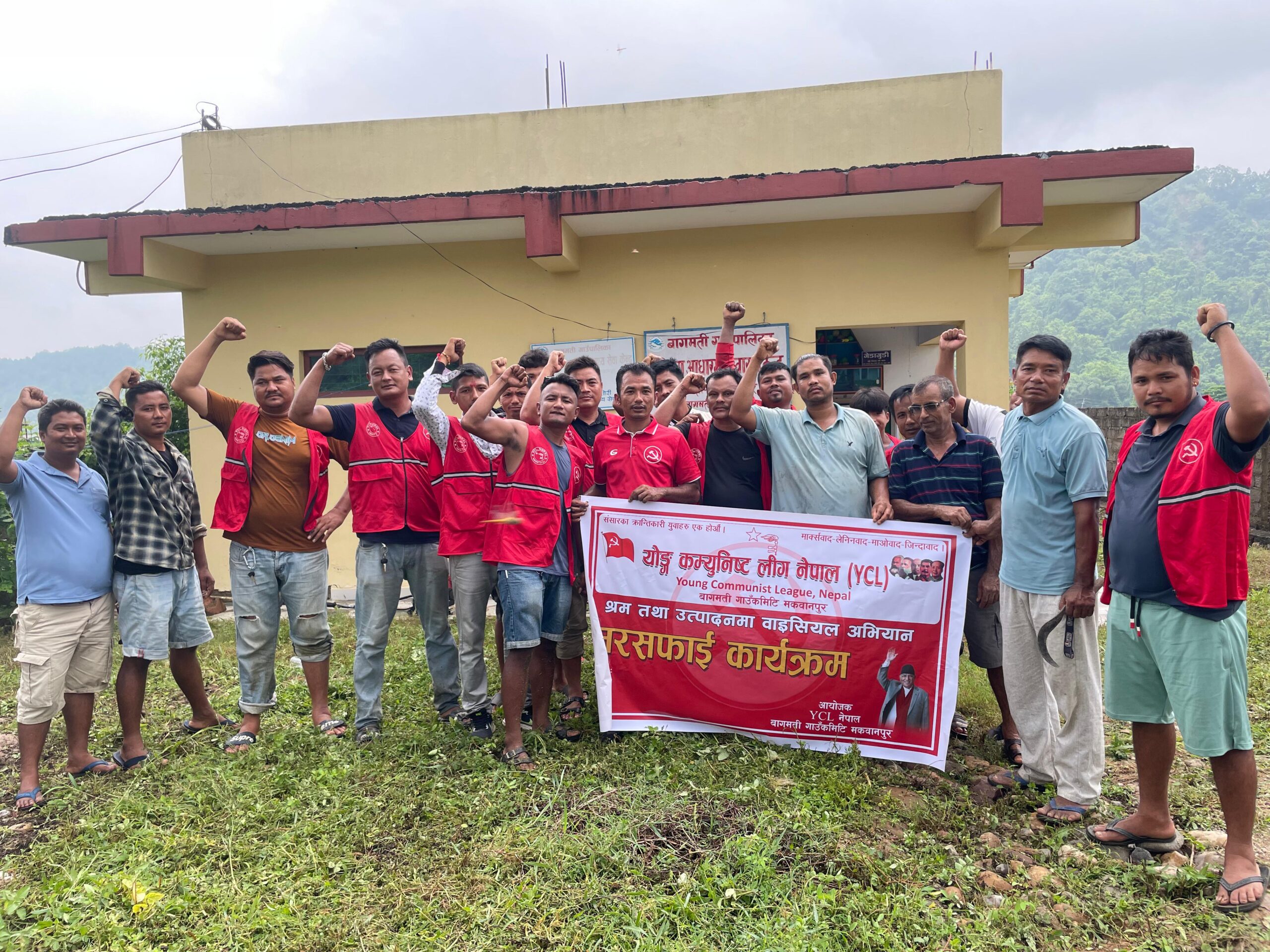 वाईसीएल बागमती कमिटीले गरे ७ नम्बरका विभिन्न स्थानमा श्रमदान