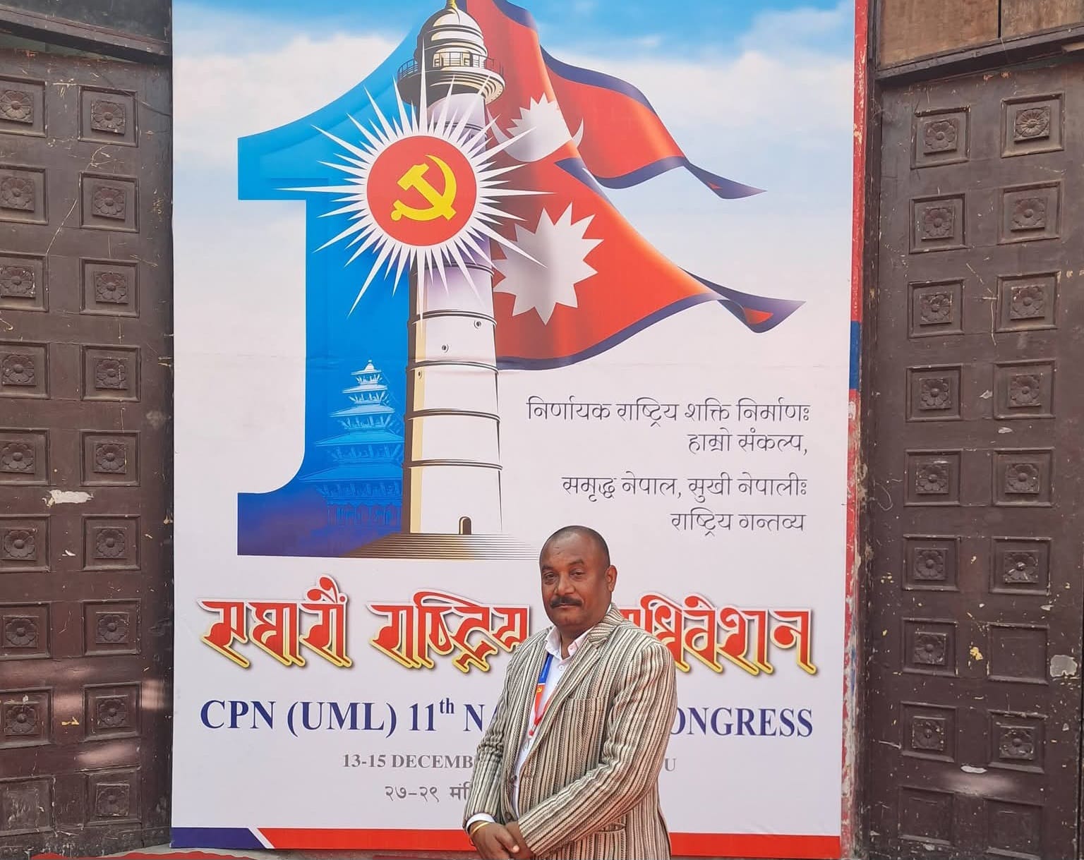 संविधान सभा सदस्य बबन सिंह एमालेको केन्द्रीय सदस्य पदको उम्मेदवार