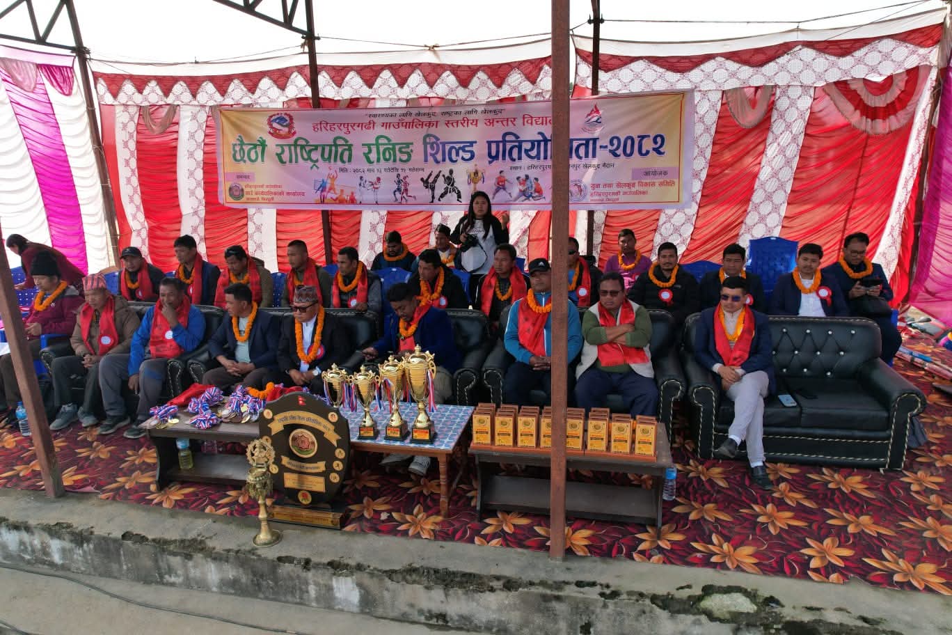 हरिहरपुरगढीमा छैटौं राष्ट्रपति रनिङ शिल्ड प्रतियोगिता सुरु
