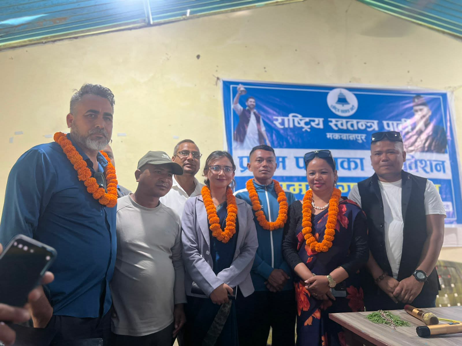 मकवानपुरको बागमती रास्वपा सभापतिमा सुजन पाख्रीन सर्वसम्मत