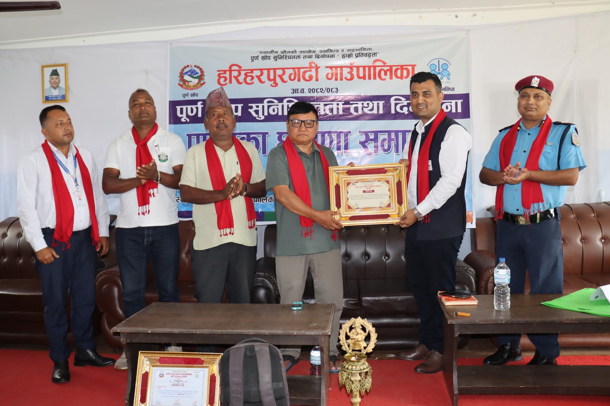 हरिहरपुरगढी पूर्ण खोप सुनिश्चितता तथा दिगोपना पालिका घोषित